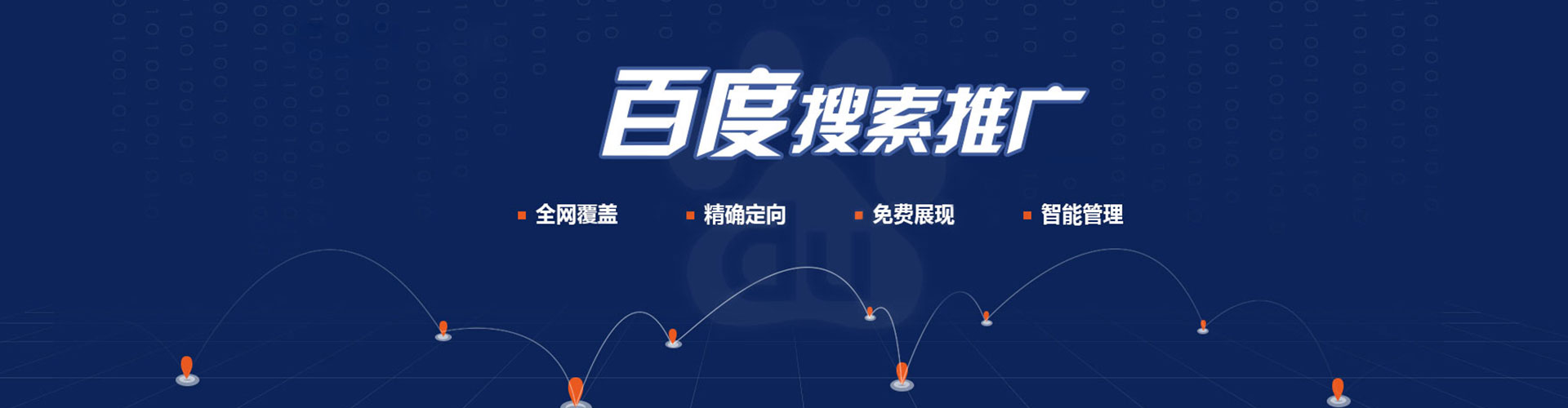 清新sem外包