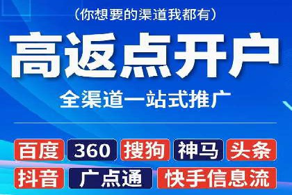 百度竞价公司案例解读：如何制定合理的出价策略