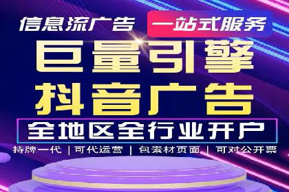 汽车行业信息流广告代理的成功策略与案例